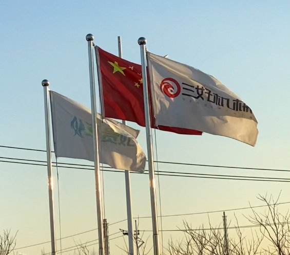 三好機械