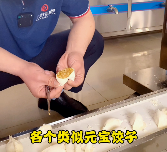 餃子機做出來的餃子效果