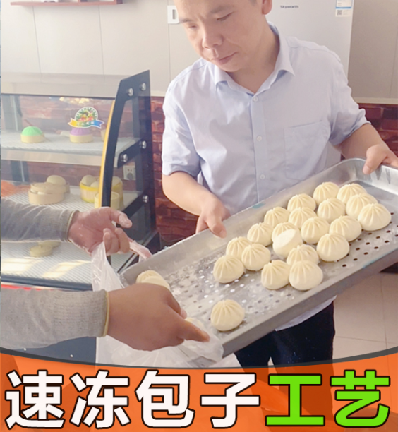 速凍生坯包子能改變包子機單一化現(xiàn)狀嗎？