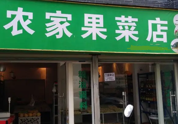 菜店老鐵想使用切菜機(jī)？他要轉(zhuǎn)行嗎？