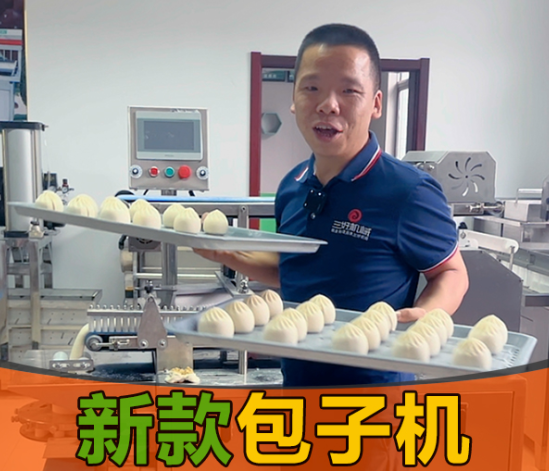 作速凍生坯包子總失敗，是小型包子機(jī)問題還是？
