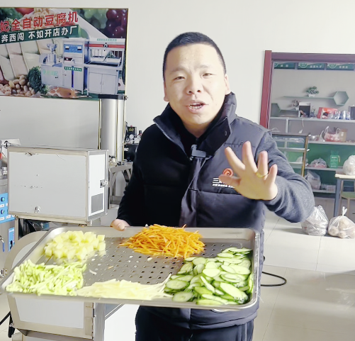 全自動(dòng)切菜機(jī)
