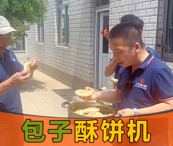 一臺包子機除了做包子還能做什么？
