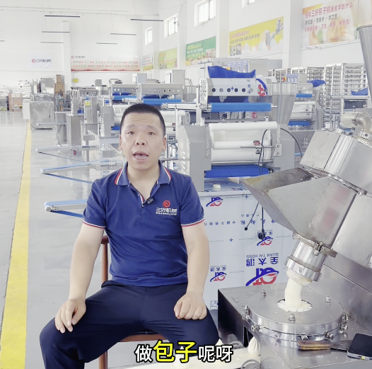 包子機小型怎么用