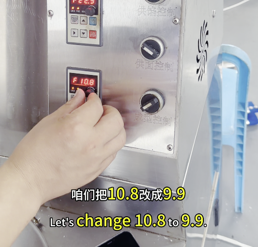 包子機怎么調節包子大小